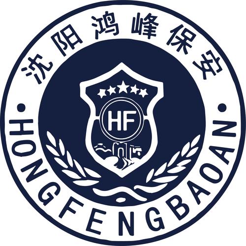鸿峰与鸿震 沈阳保安服务双雄，如何为城市安全护航