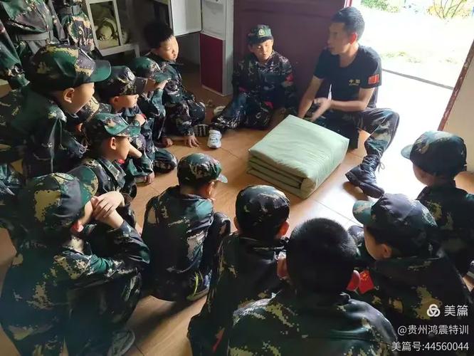 贵州鸿震特训夏令营第二期圆满结束