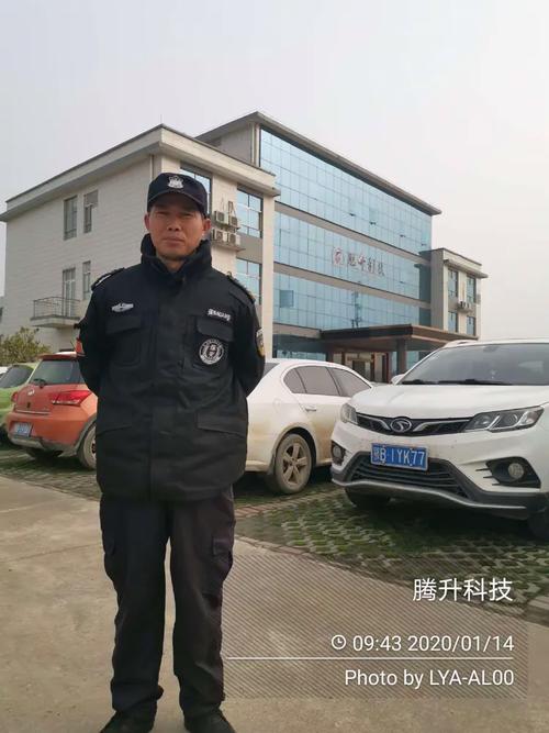 2020保安, 您回家过年不?