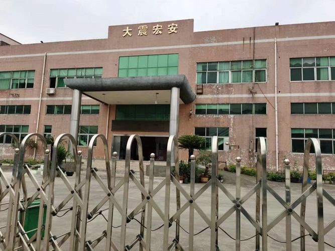 关于我们-大震鸿安印刷设备