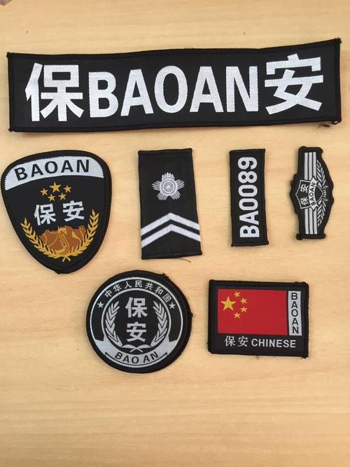 魔术贴保安服徽章织唛布标肩章定做补丁贴绣花章织标臂章刺布贴